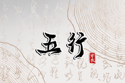 万年历老黄历黄道吉日|万年历黄历2026年|农历2026年老黄历